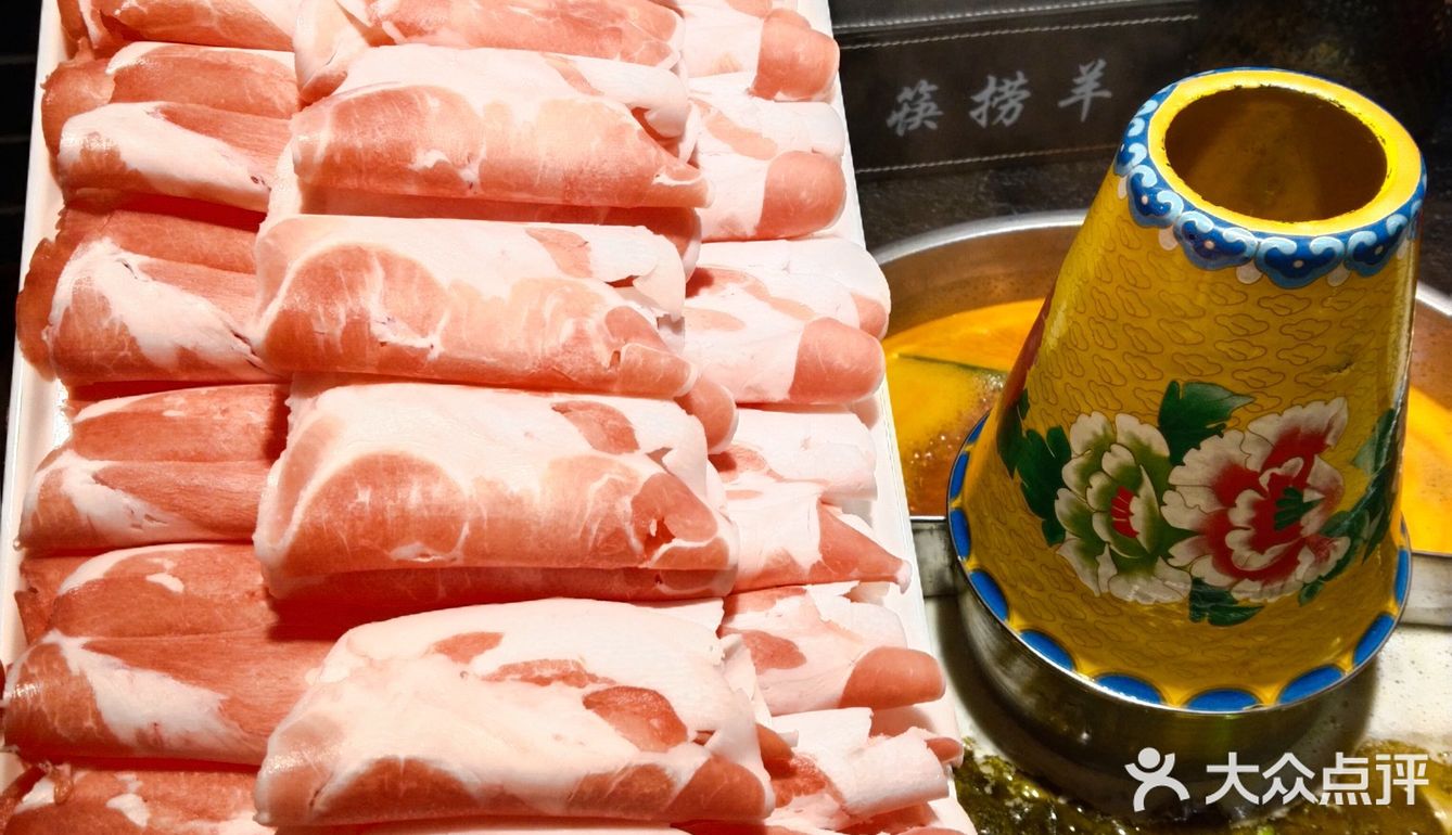 美味的铜锅涮肉