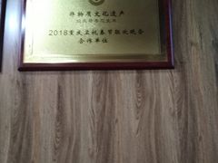 -段氏奇香花生米(长嘉汇店)