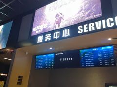 -SFC上影影城(成都科华IMAX店)