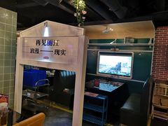 -狼爱上羊音乐火锅