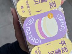 -好利来(建筑大学店)