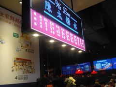 -陈鹏鹏潮汕菜(宝安机场T3航站楼店)