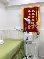 -苗医生草本科技祛痘