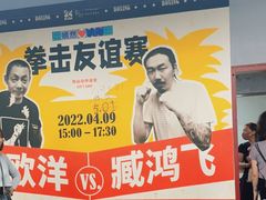 -24KiCK格斗学院(博泰店)