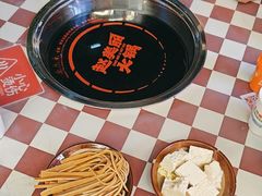 -赵美丽·重庆社区火锅·直营店(火车东站·中豪国际店)