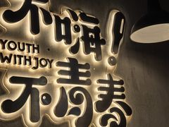 -本色.小马哥烧烤(五一路总店)