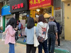 等位区-咏春葱油饼(德政中路店)