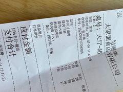 -太原面食店(解放路店)