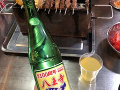 -幸福小串·地摊小炉子(三阳路店)