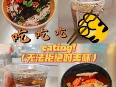 -金块块云南小吃