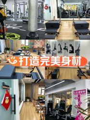 -素简女子塑形·健身普拉提