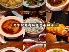 -面辣子·陕西家乡菜(钟楼店)