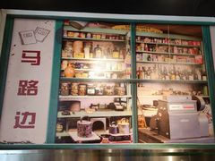 -晓燃地摊烤肉(朝阳双桥店)