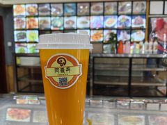 -阿吾丹的烤羊·新疆菜·抓饭·拌面(乌尔禾店)