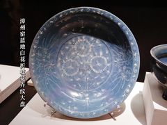 -福建博物院