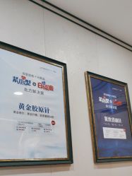 -郑荃丽格医疗美容