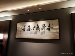 -北京全聚德(王府井店)