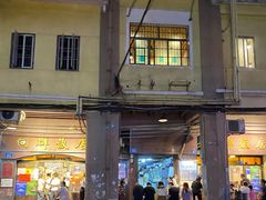-粤·向群饭店(龙津东路总店)