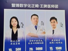 -佛山中大口腔医院·市二级口腔专科医院