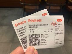 -横店电影城横影巨幕S-PLUS(港悦广场店)