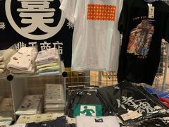 -东京都厅舍