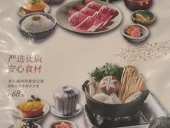 -满来寿喜烧(金虹桥店)