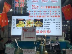 -九层海鲜塔(市南店)