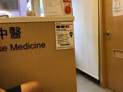 -卓健醫療中心(Mongkok-Wai Fung Plaza)