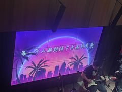 -MM·五声·音乐人与调酒师(西安路店)