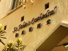 -圣约翰座堂