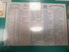 -烧鹅濑(西华路店)