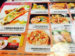 -沙嗲王(加拿芬店)