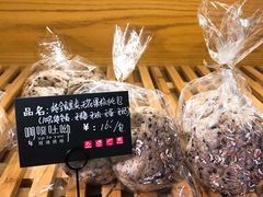 -啊噗吐呦现场烘焙(麦凯乐店)