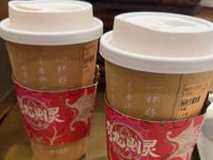 -去茶山(重庆万象城店)