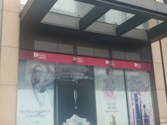 -国药中服免税(北京坊店)