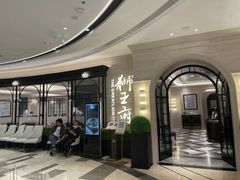-狮王府淮扬菜(万象城店)