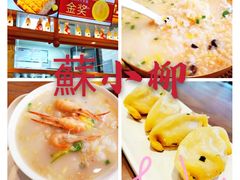 -苏小柳手工点心(人民广场分院)
