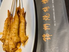 -锦州御烧烤(人民街店)