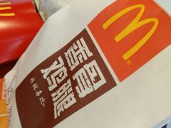 -麦当劳(沙河店)
