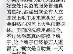 -东吴水韵(吴中店)