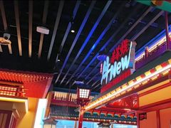 -牛New寿喜烧(金鹰世界店)