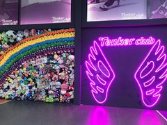 -Tenker Club弹刻极限主题公园 · 蹦床 · 团建 · 生日派对(大关店)