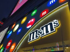 -m豆巧克力世界(上海世茂广场店)