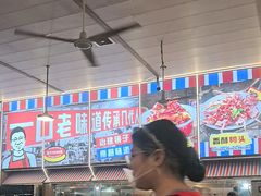 -冶建镜子·老南昌大排档·江西虾王(总店)