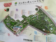 -深圳国际园林花卉博览园