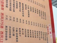 -乐乐餐厅(湘子庙街店)