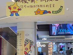 -广州保利时光里(建设大马路店)