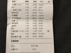 -岭南海晏楼(东晓南店)