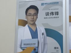 -美联众合爱康动物医院•复杂内科•肿瘤科•牙科•腔镜诊疗中心