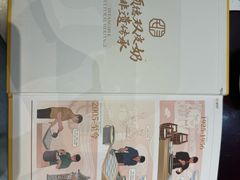 -民信老铺(华盖路店)